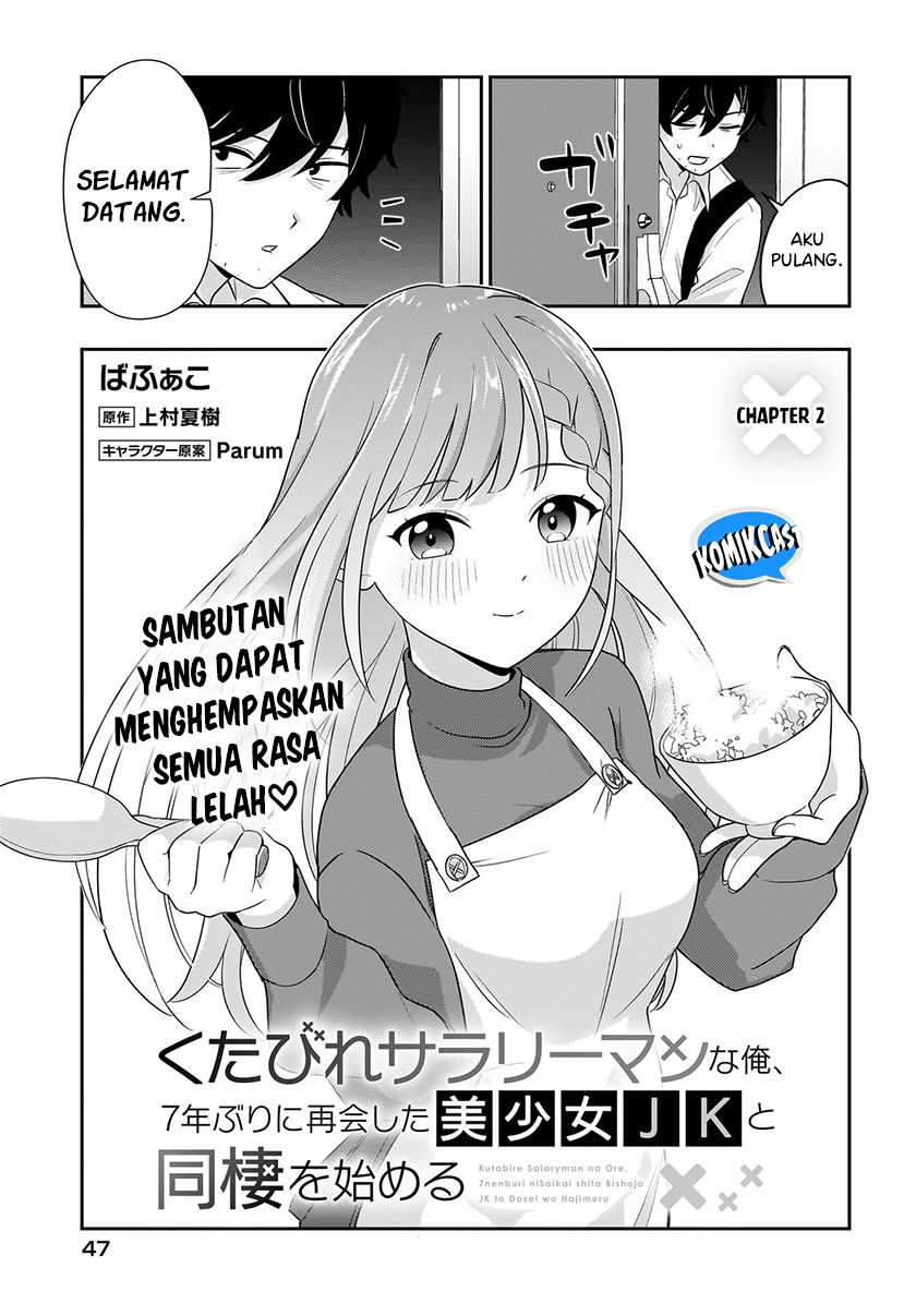 Kutabire Salarymen no Ore, 7nenburi ni Saikai shita Bishoujo JK to Dosei wo Hajimaru Chapter 2 Gambar 4