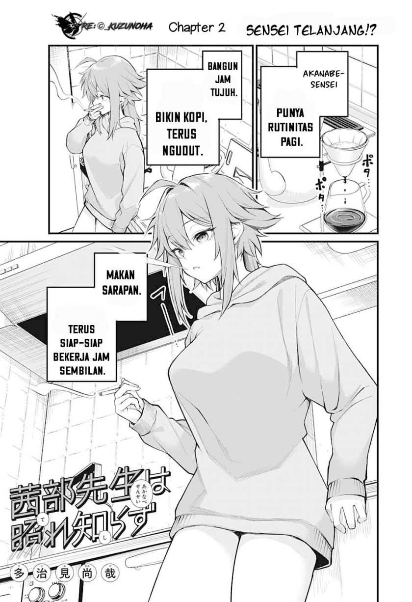Baca Manga Akanabe-sensei wa Tereshirazu (Akanabe-sensei Doesn’t Know about Embarrassment) Chapter 2 Gambar 2