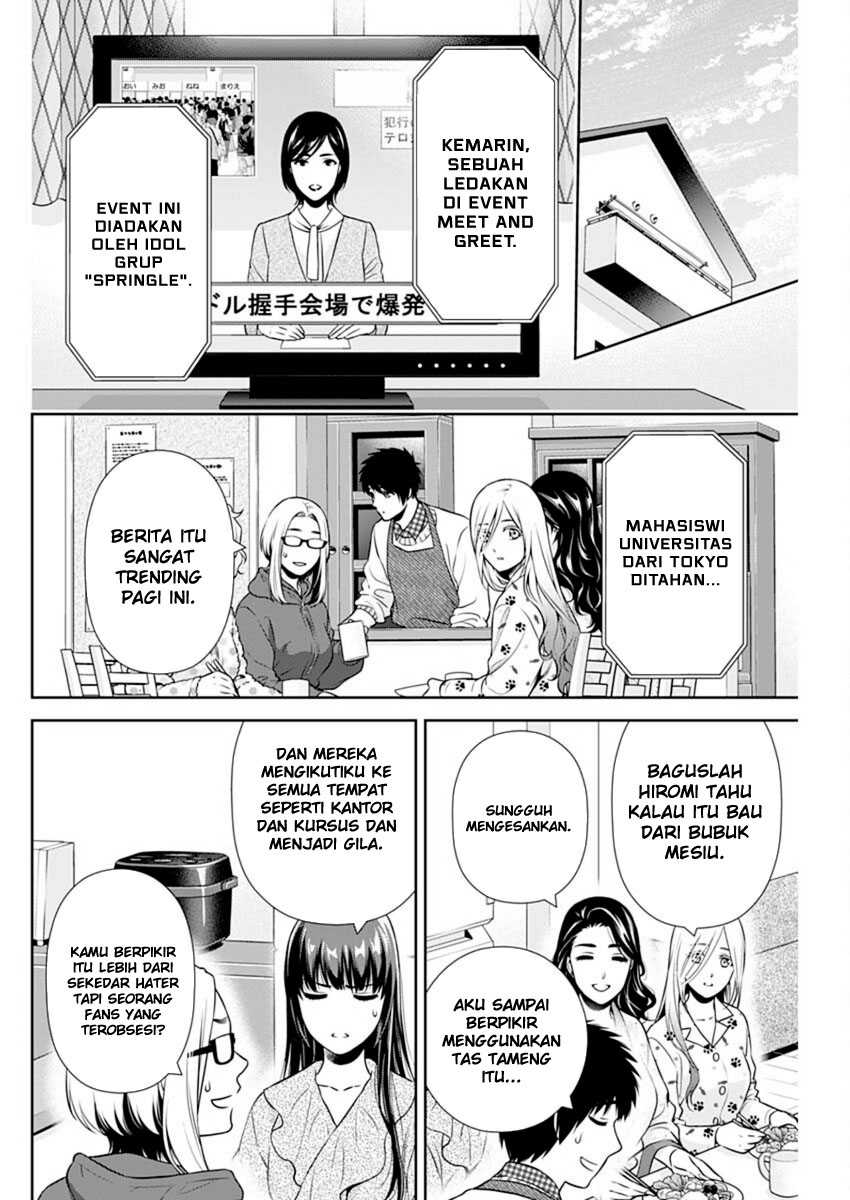 Issho ni Kurashite ii desu ka? Chapter 16 Gambar 15