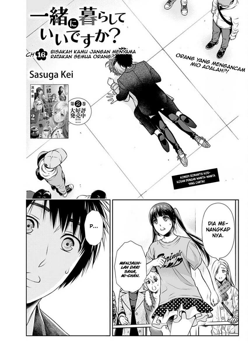 Baca Manga Issho ni Kurashite ii desu ka? Chapter 16 Gambar 2