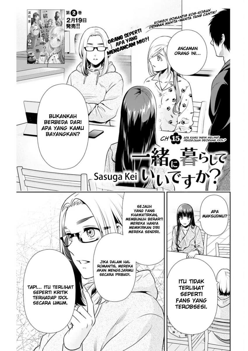 Baca Manga Issho ni Kurashite ii desu ka? Chapter 15 Gambar 2
