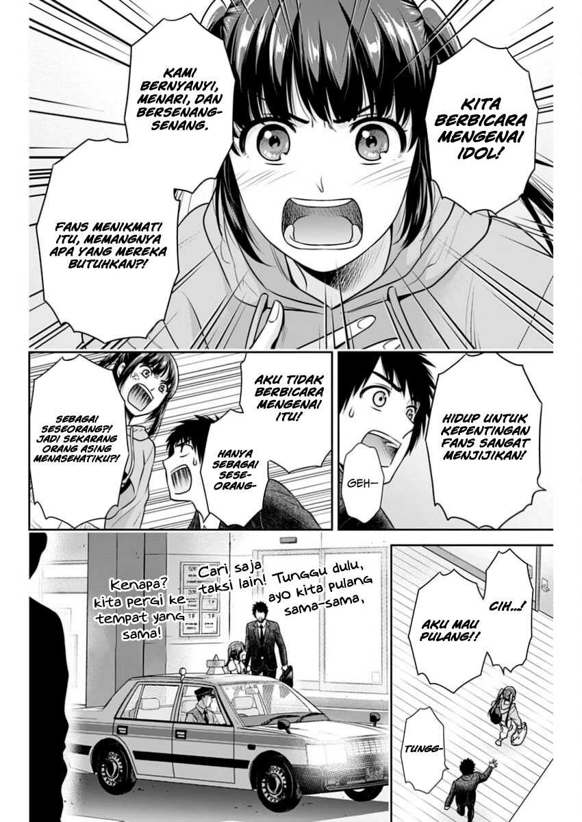 Issho ni Kurashite ii desu ka? Chapter 14 Gambar 17