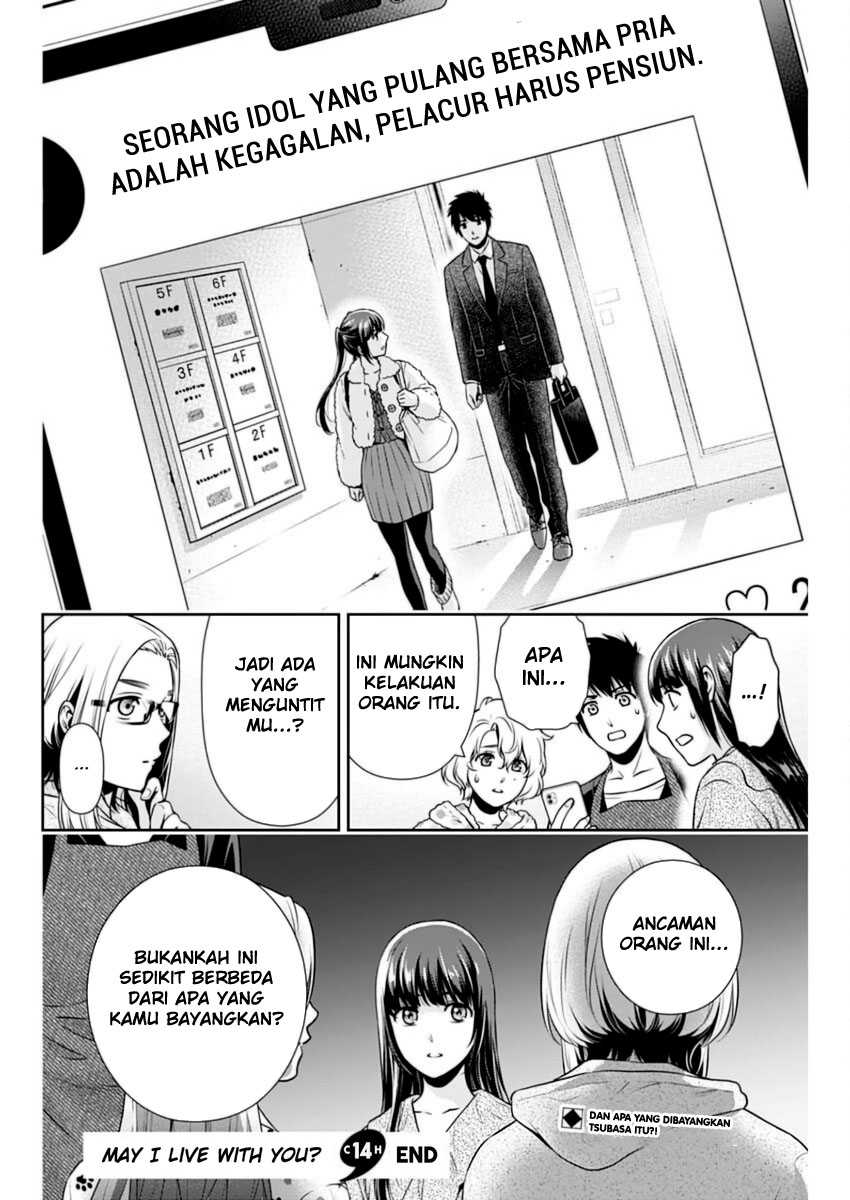 Issho ni Kurashite ii desu ka? Chapter 14 Gambar 19