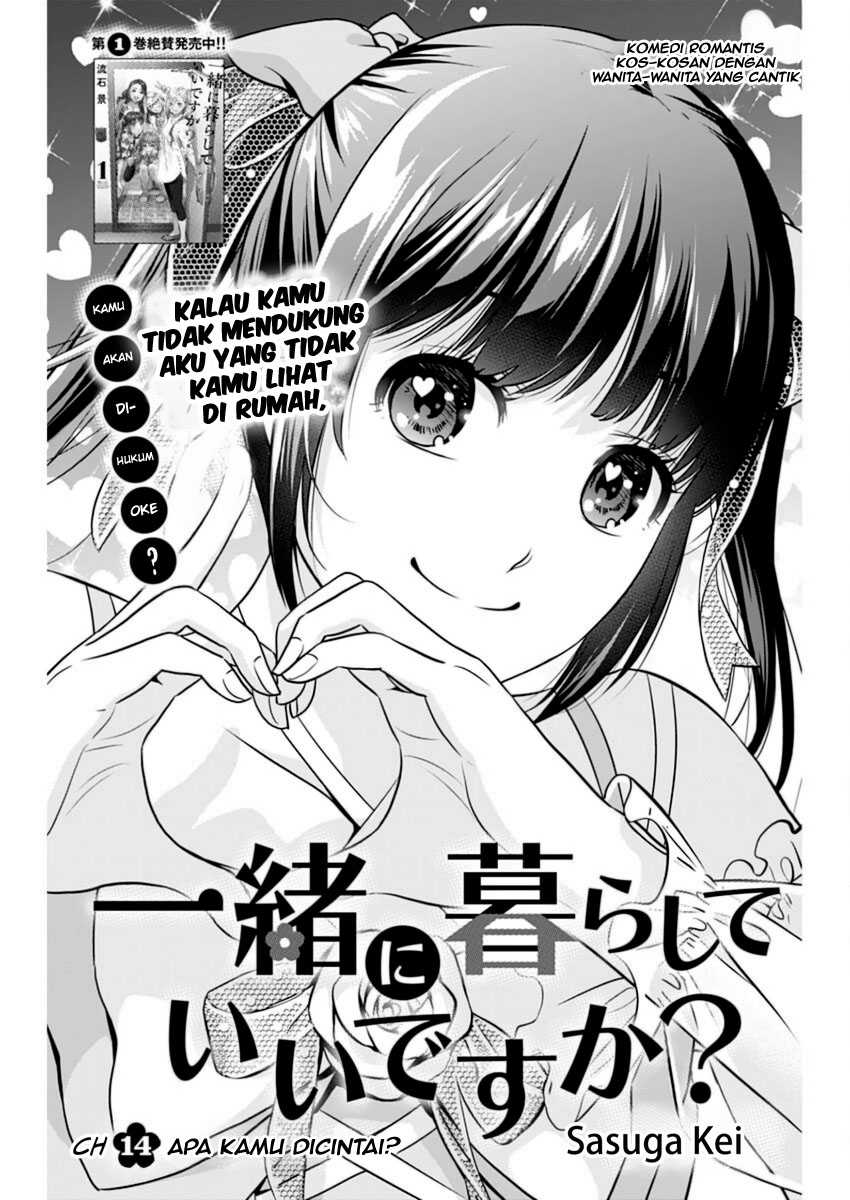 Baca Manga Issho ni Kurashite ii desu ka? Chapter 14 Gambar 2