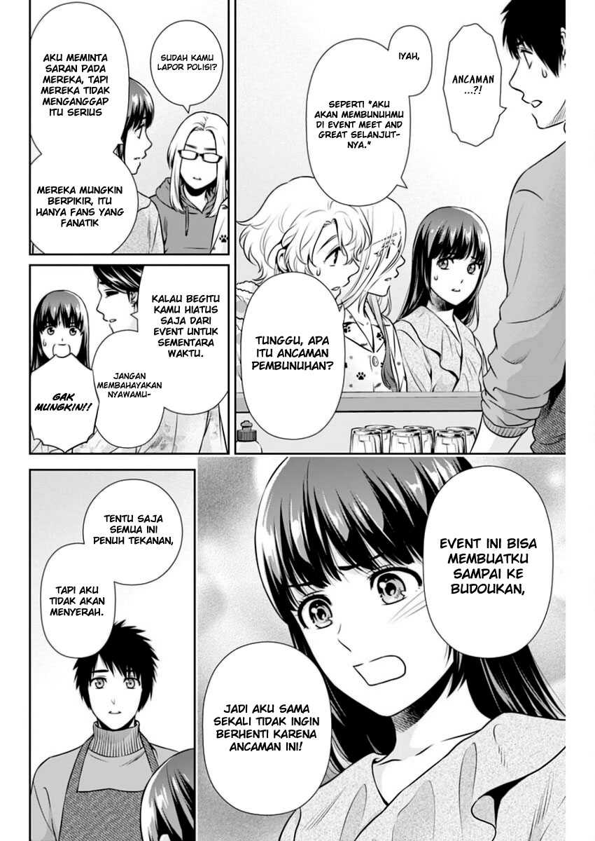 Issho ni Kurashite ii desu ka? Chapter 14 Gambar 5