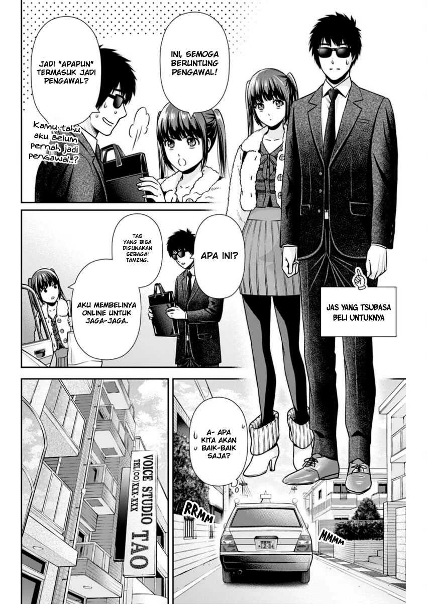 Issho ni Kurashite ii desu ka? Chapter 14 Gambar 7