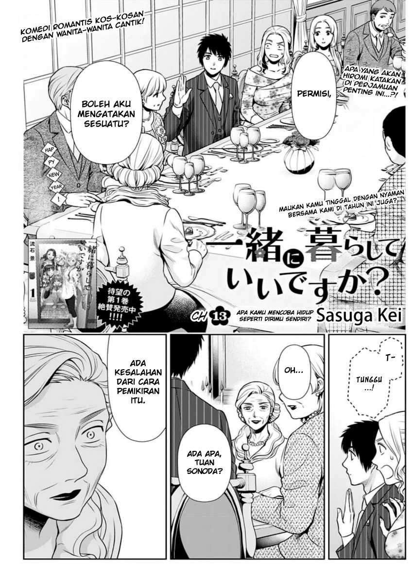 Baca Manga Issho ni Kurashite ii desu ka? Chapter 13 Gambar 2