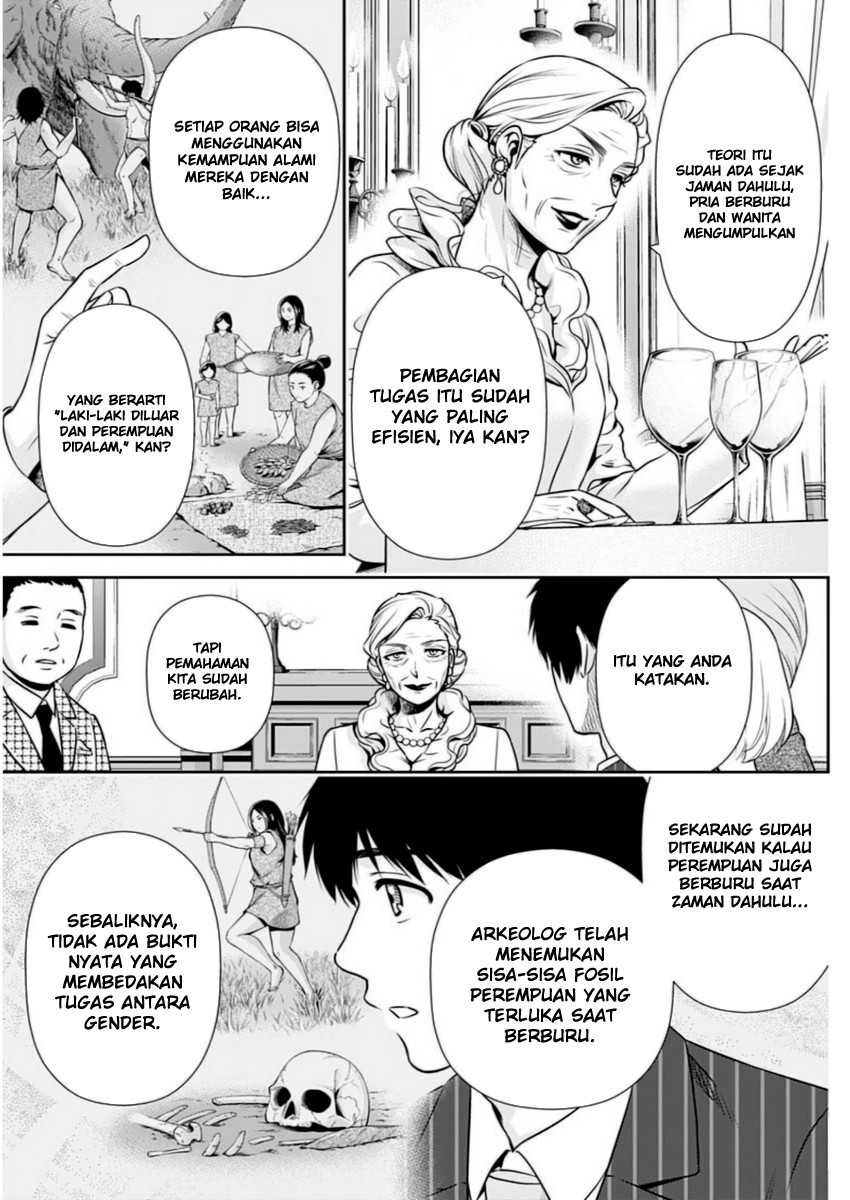 Issho ni Kurashite ii desu ka? Chapter 13 Gambar 4