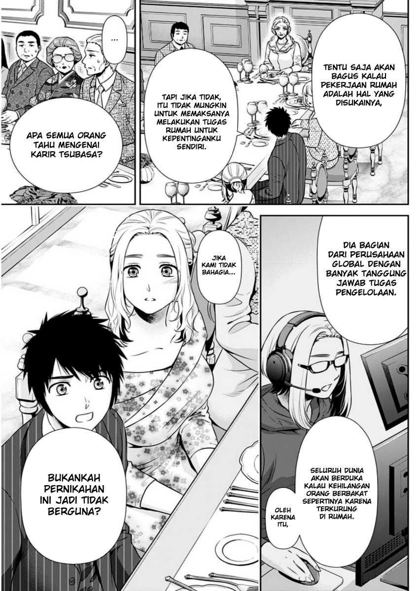 Issho ni Kurashite ii desu ka? Chapter 13 Gambar 6