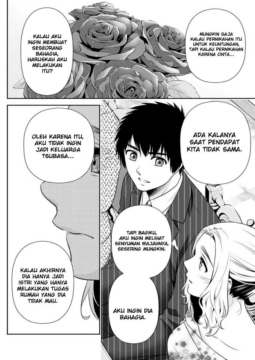 Issho ni Kurashite ii desu ka? Chapter 13 Gambar 7