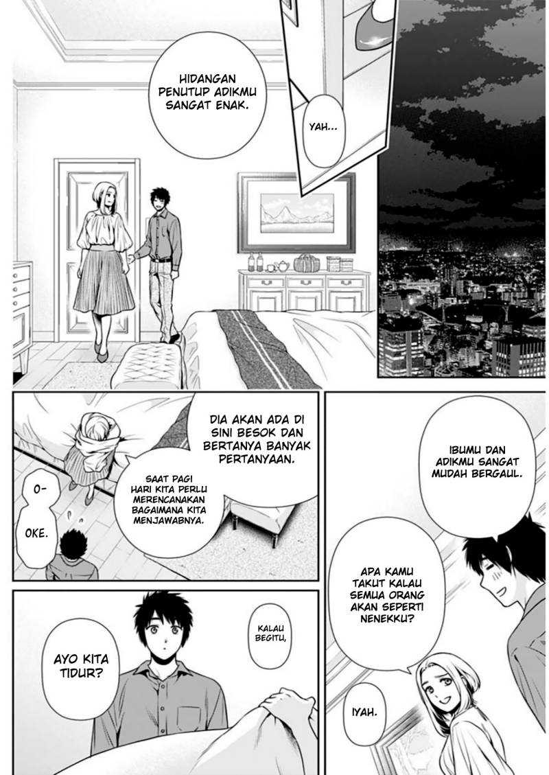 Issho ni Kurashite ii desu ka? Chapter 12 Gambar 11