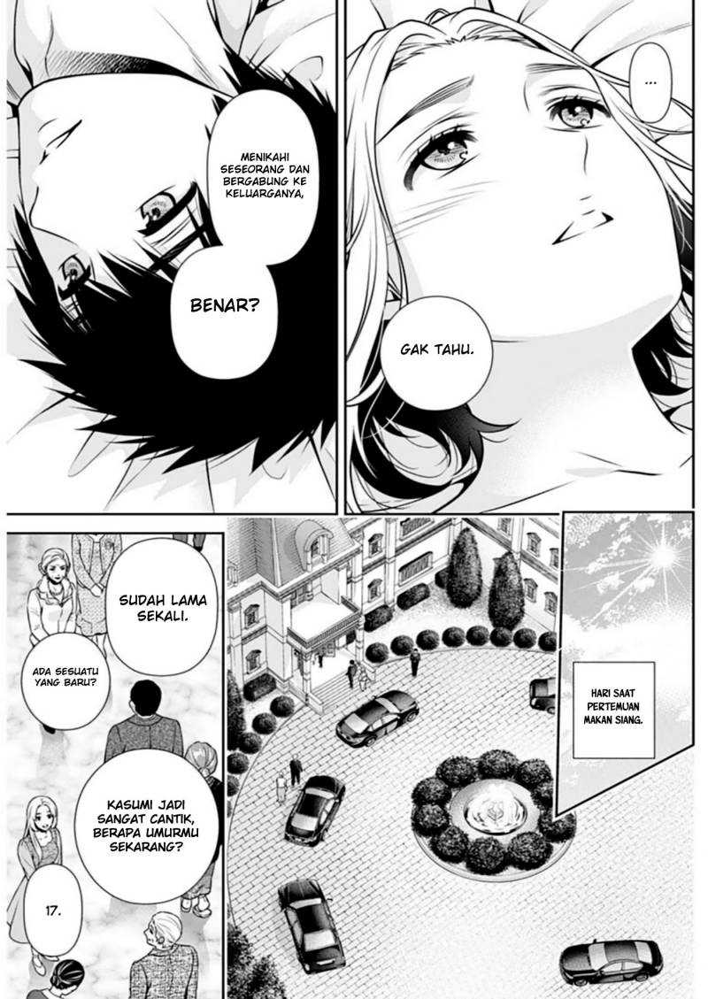 Issho ni Kurashite ii desu ka? Chapter 12 Gambar 16