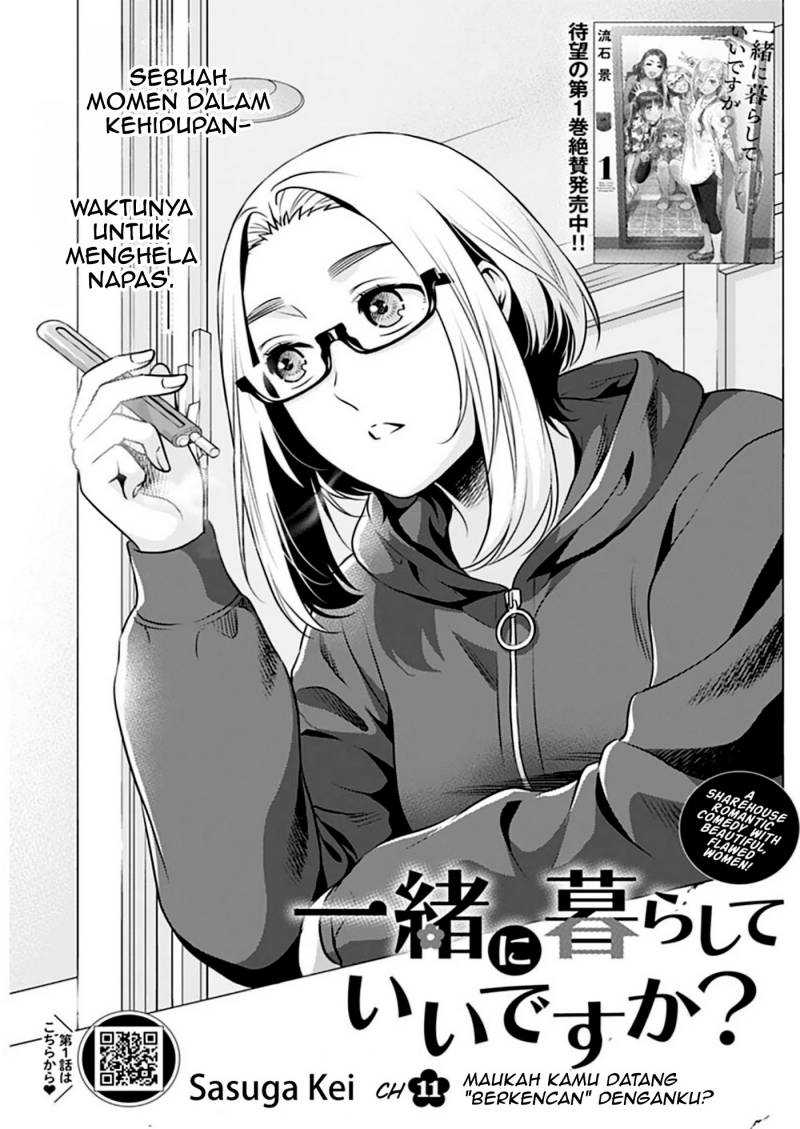 Baca Manga Issho ni Kurashite ii desu ka? Chapter 11 Gambar 2