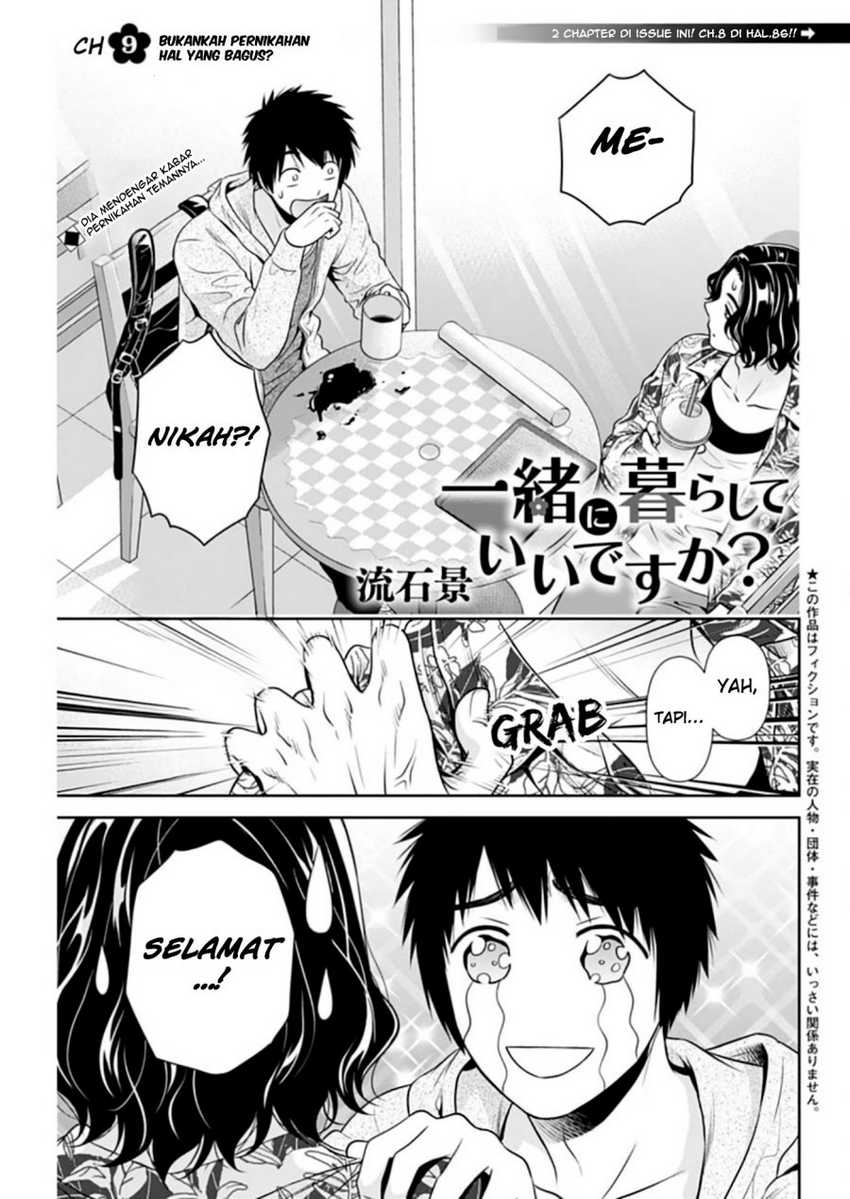 Baca Manga Issho ni Kurashite ii desu ka? Chapter 9 Gambar 2