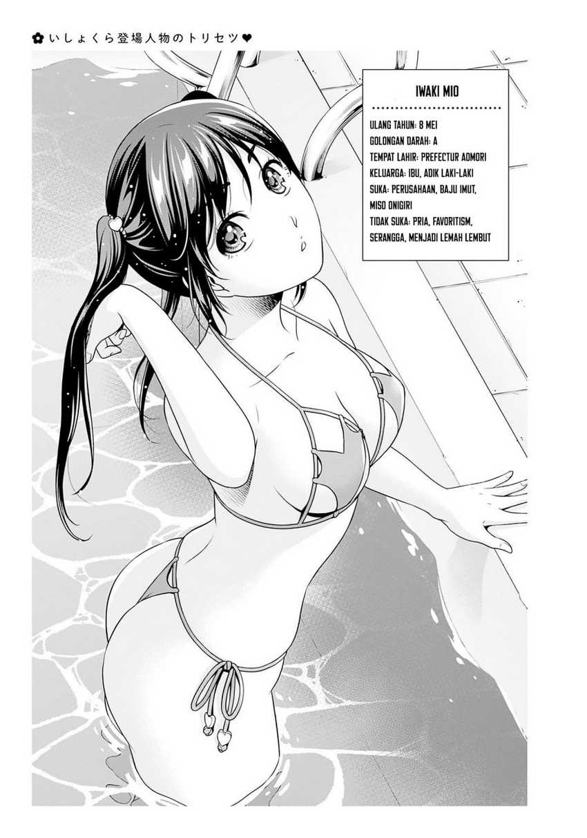Baca Manga Issho ni Kurashite ii desu ka? Chapter 7.5 Gambar 2