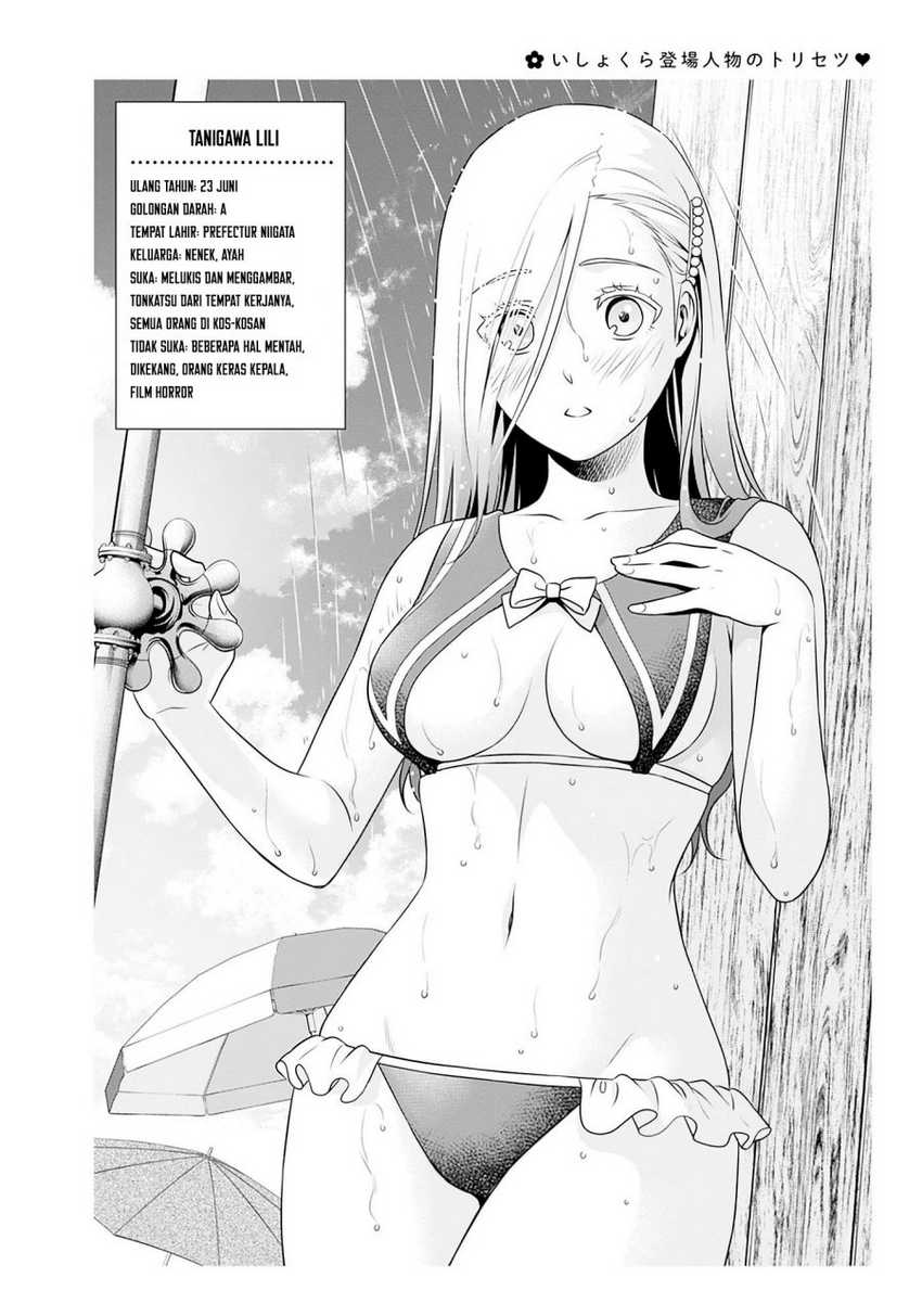 Issho ni Kurashite ii desu ka? Chapter 7.5 Gambar 5