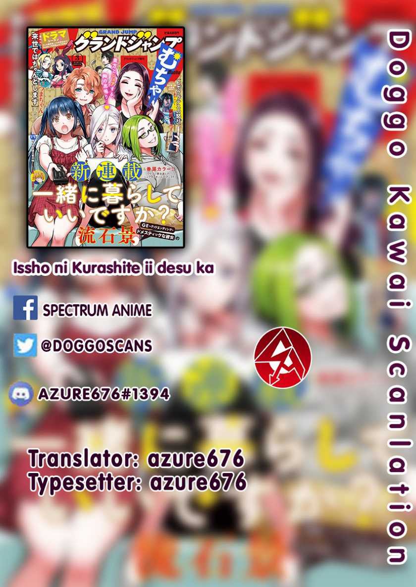 Baca Komik Issho ni Kurashite ii desu ka? Chapter 7 Gambar 1