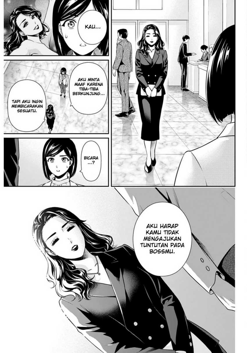 Issho ni Kurashite ii desu ka? Chapter 6 Gambar 11