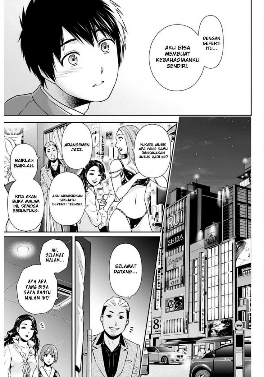 Issho ni Kurashite ii desu ka? Chapter 6 Gambar 15