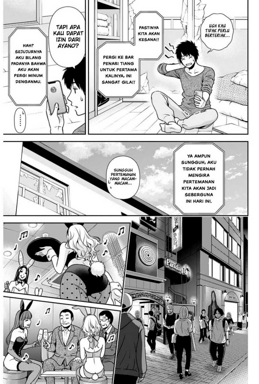 Issho ni Kurashite ii desu ka? Chapter 5 Gambar 14
