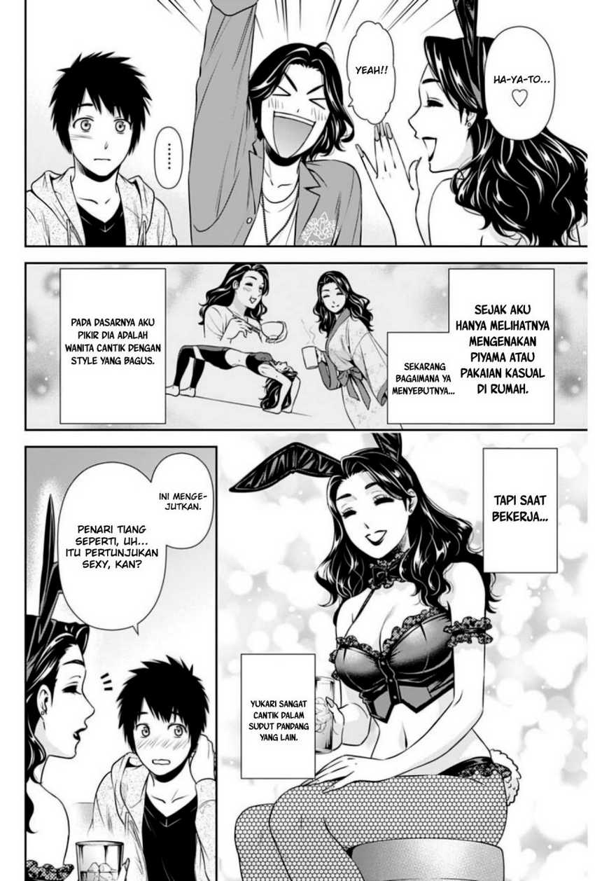 Issho ni Kurashite ii desu ka? Chapter 5 Gambar 17
