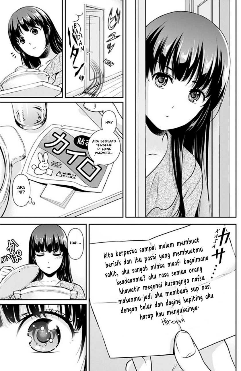 Issho ni Kurashite ii desu ka? Chapter 3 Gambar 14