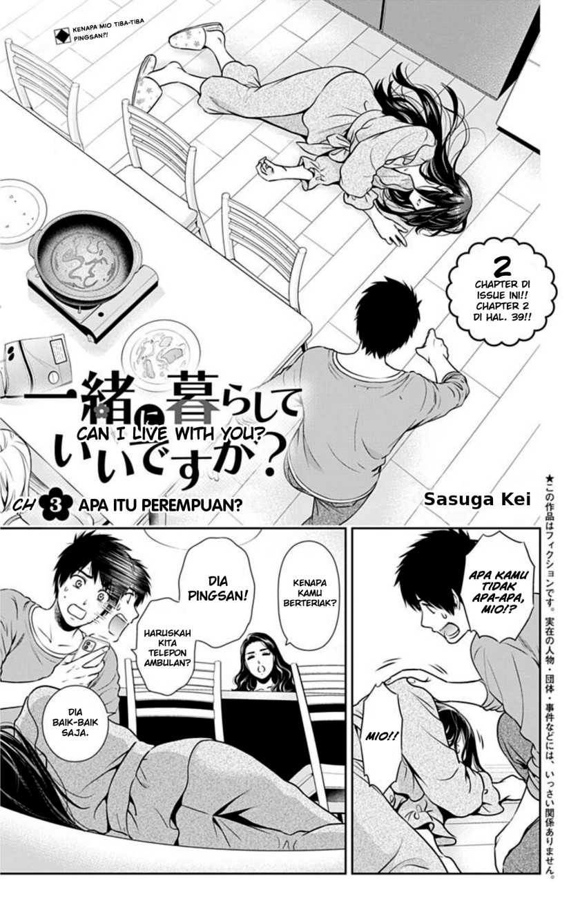 Baca Manga Issho ni Kurashite ii desu ka? Chapter 3 Gambar 2