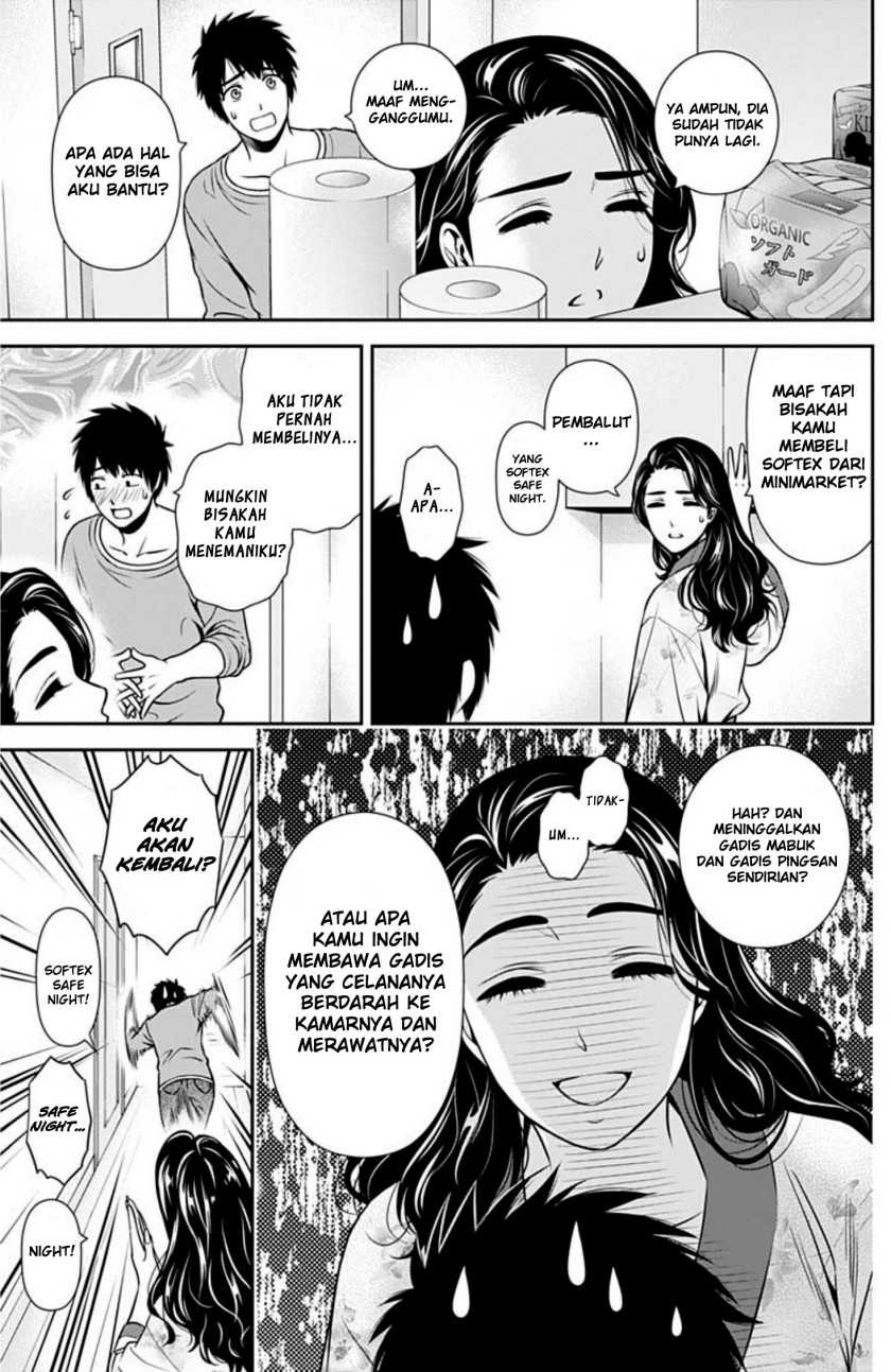 Issho ni Kurashite ii desu ka? Chapter 3 Gambar 4