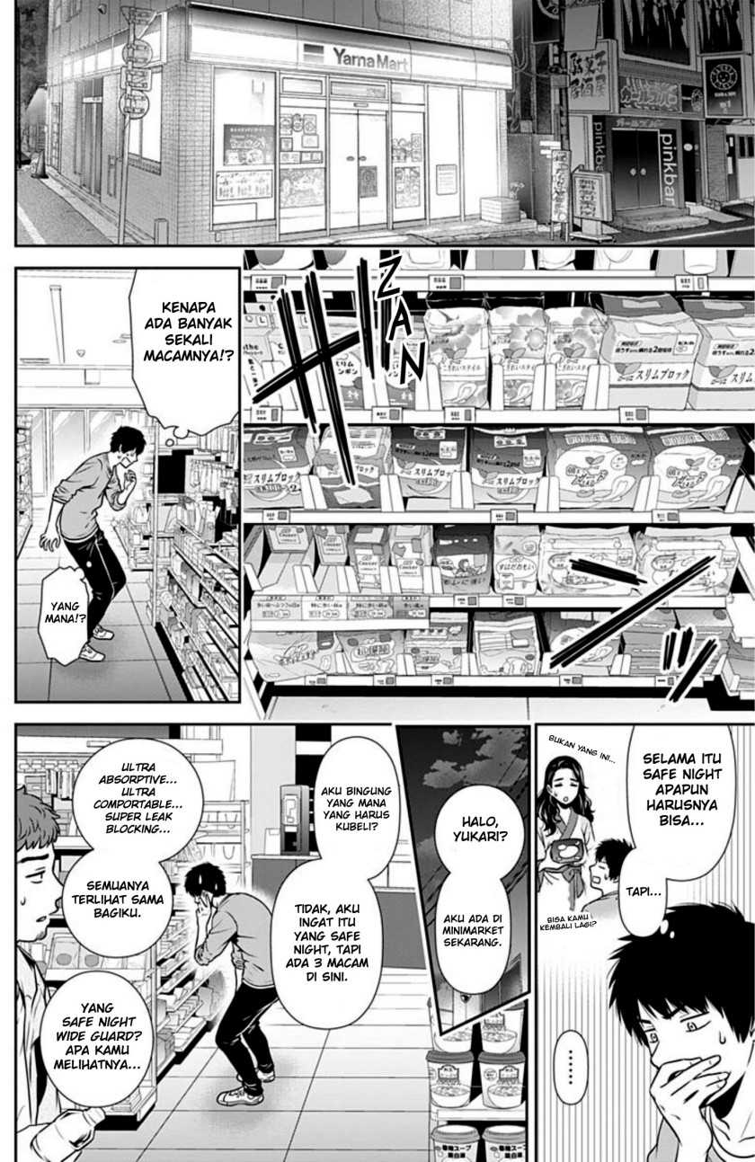 Issho ni Kurashite ii desu ka? Chapter 3 Gambar 5