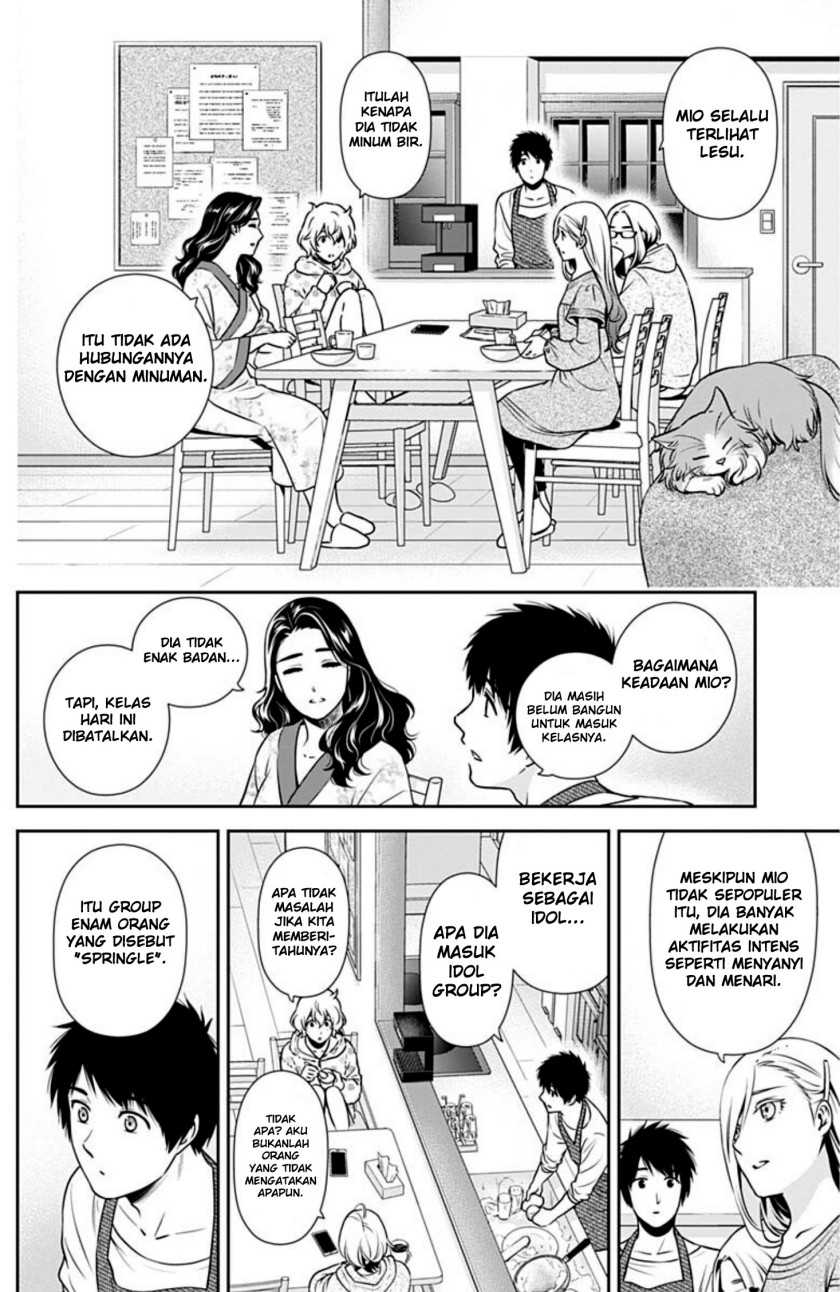 Issho ni Kurashite ii desu ka? Chapter 3 Gambar 7