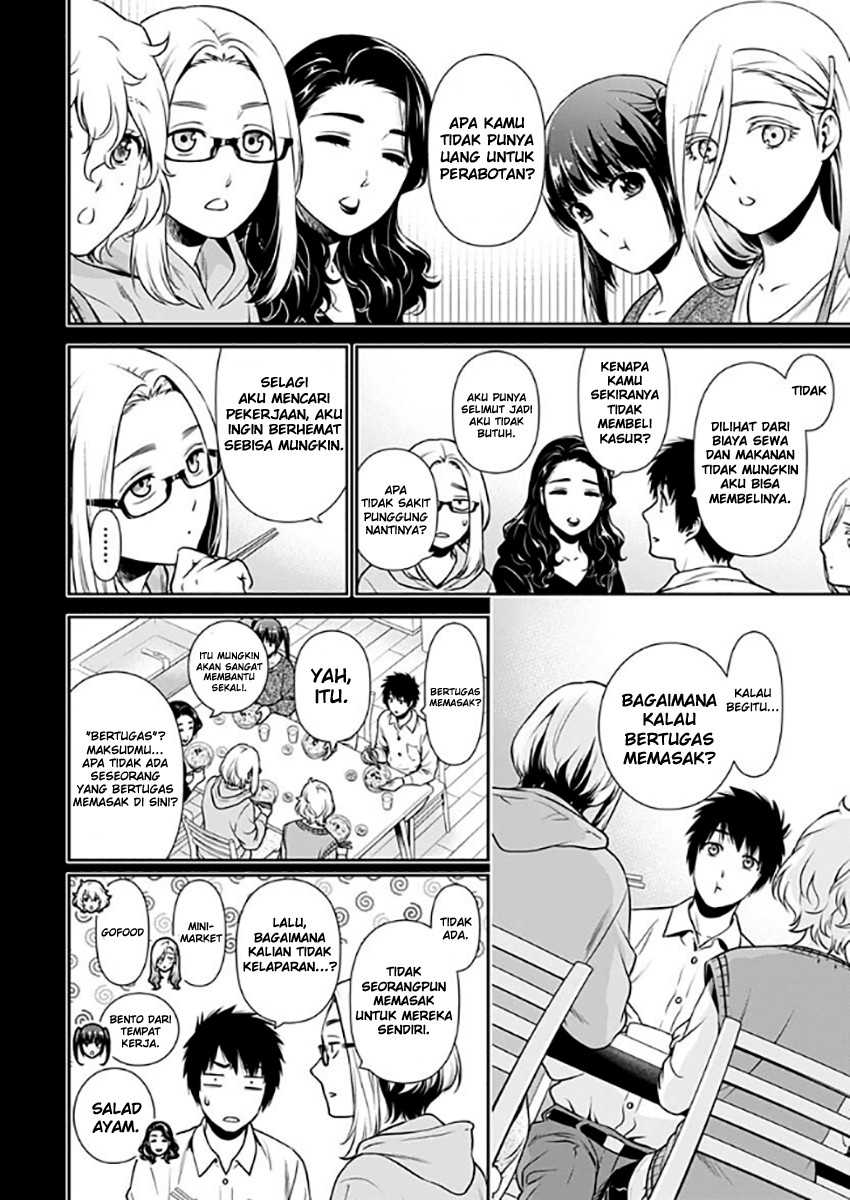 Issho ni Kurashite ii desu ka? Chapter 2 Gambar 5