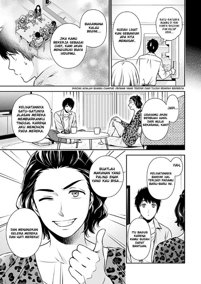 Issho ni Kurashite ii desu ka? Chapter 2 Gambar 6