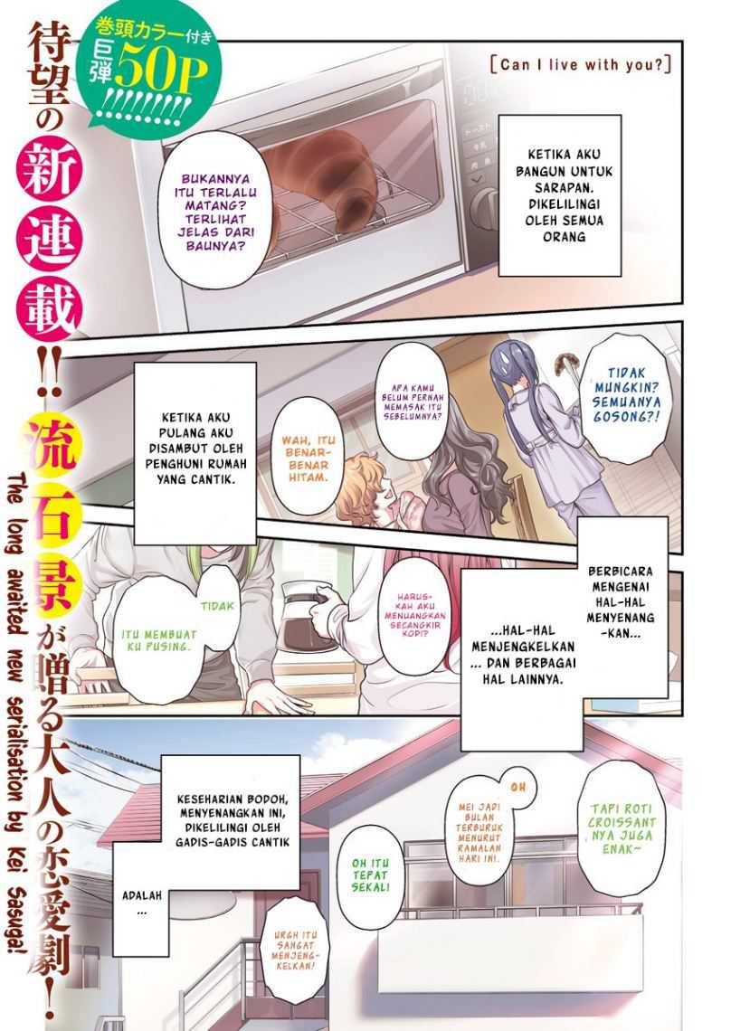 Baca Manga Issho ni Kurashite ii desu ka? Chapter 1 Gambar 2