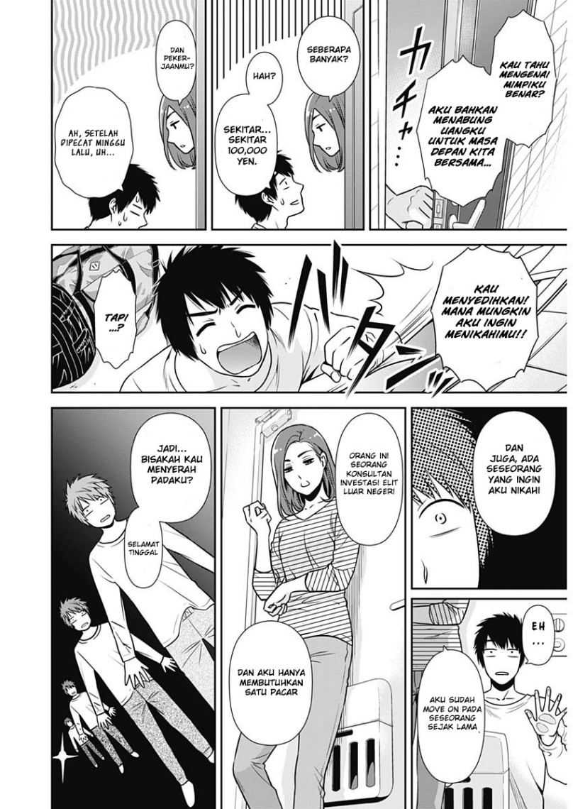 Issho ni Kurashite ii desu ka? Chapter 1 Gambar 6