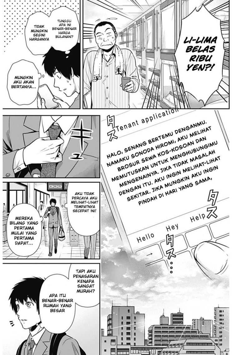 Issho ni Kurashite ii desu ka? Chapter 1 Gambar 9