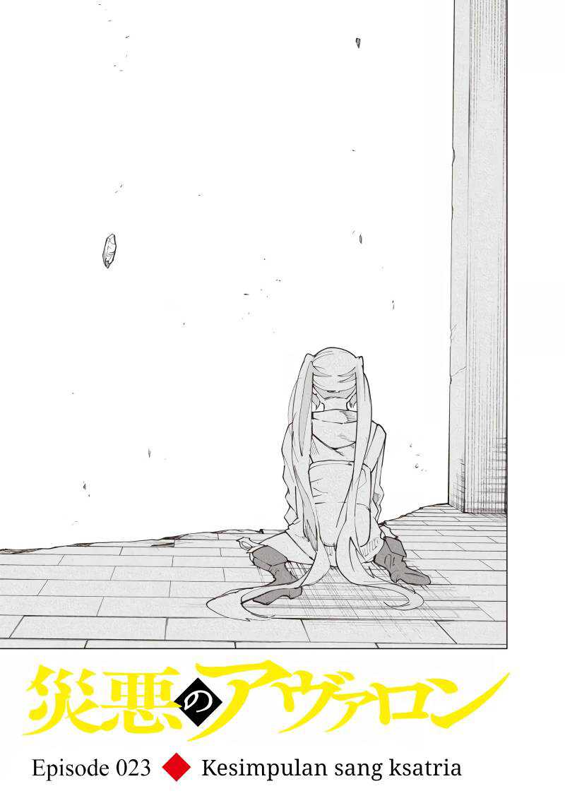 Baca Manga Saiaku no Avalon Chapter 23 Gambar 2