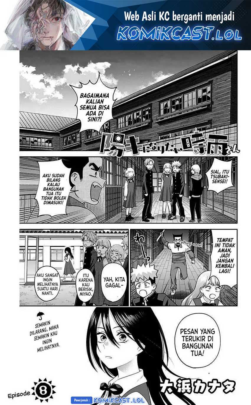 Baca Manga Shigure-san Wants To Shine! Chapter 8 Gambar 2