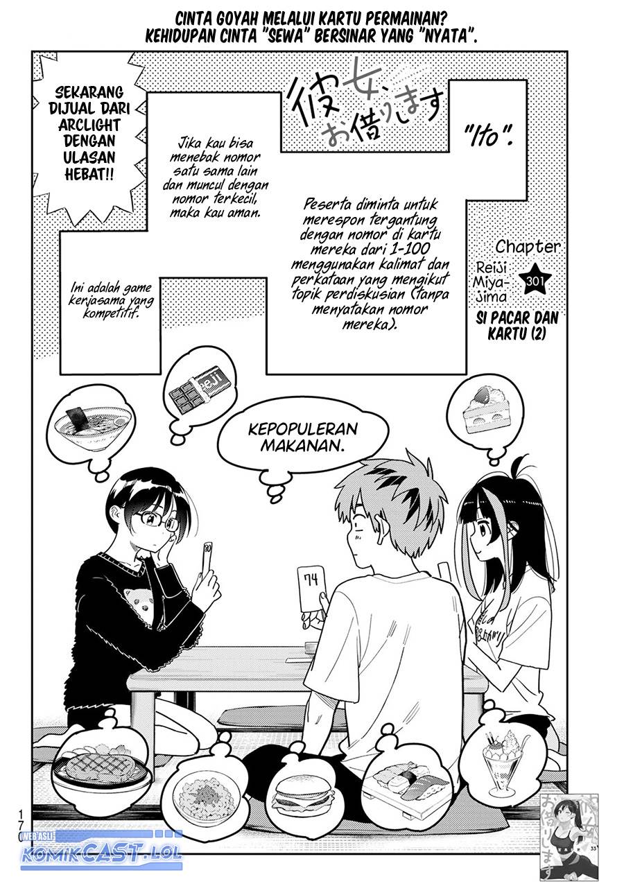 Baca Manga Kanojo Okarishimasu Chapter 301 Gambar 2