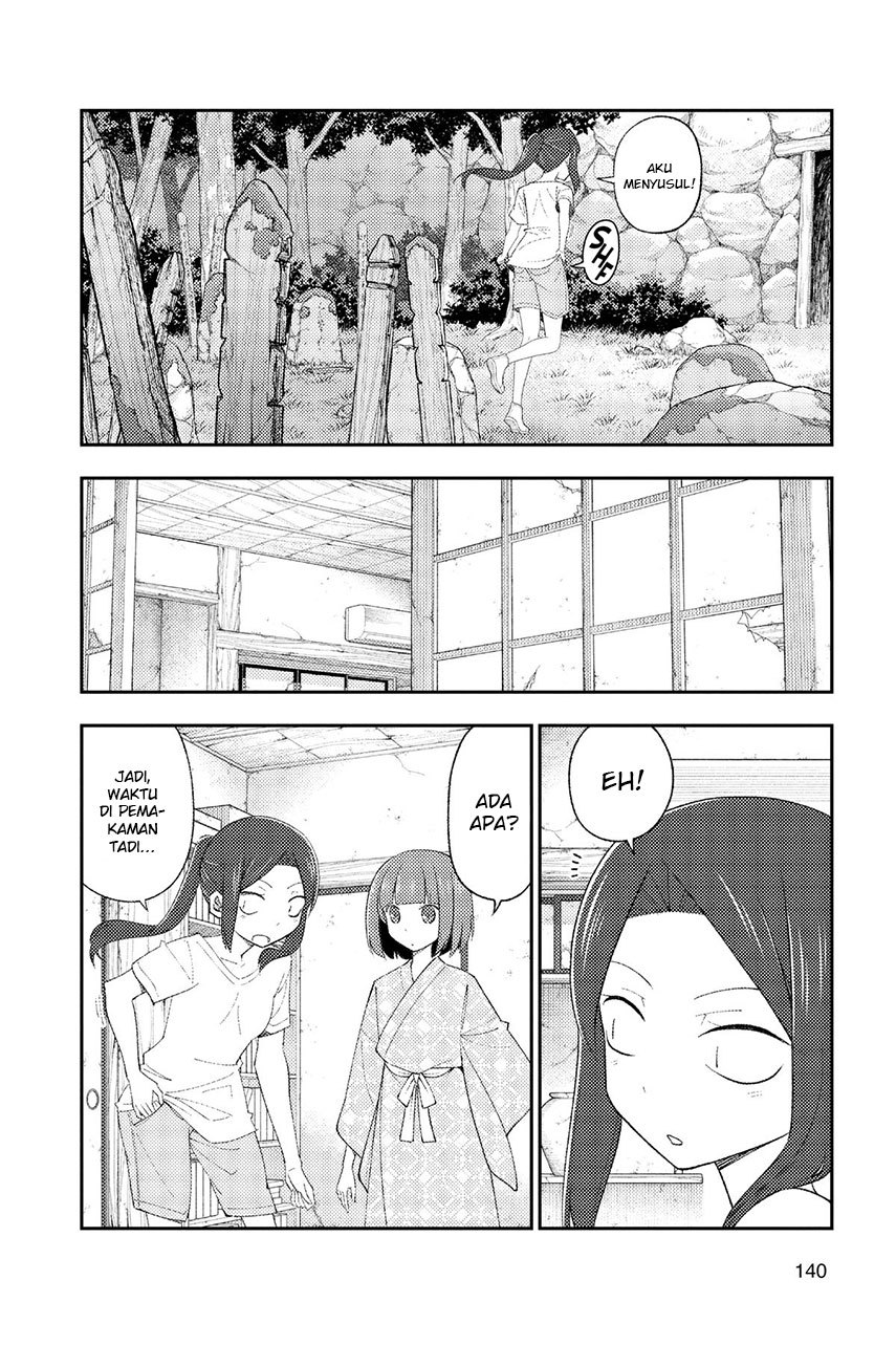 Tonikaku Kawaii Chapter 186 Gambar 6