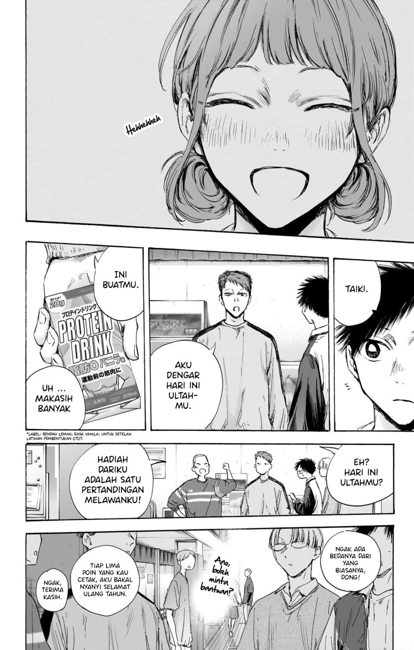 Ao no Hako Chapter 109 Gambar 17