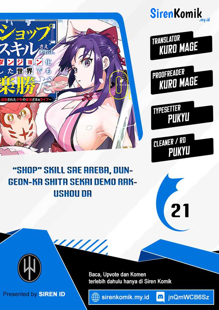 Baca Komik “Shop” Skill Sae Areba, Dungeon-ka Shita Sekai Demo Rakushou da Chapter 21 Gambar 1