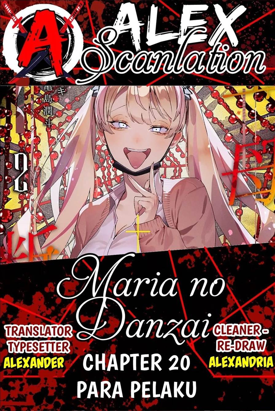 Baca Komik Maria no Danzai Chapter 20 Gambar 1