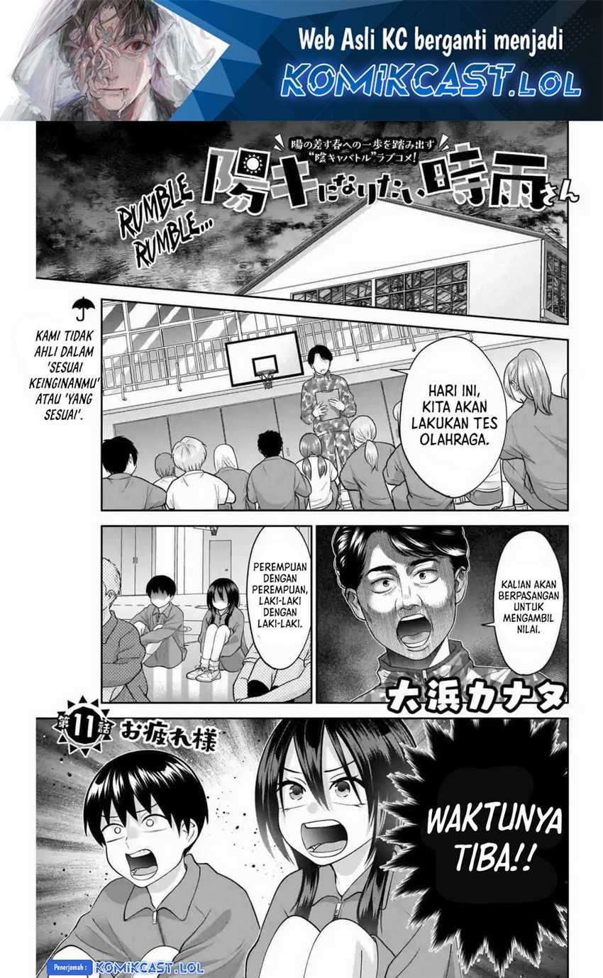 Baca Manga Shigure-san Wants To Shine! Chapter 11 Gambar 2