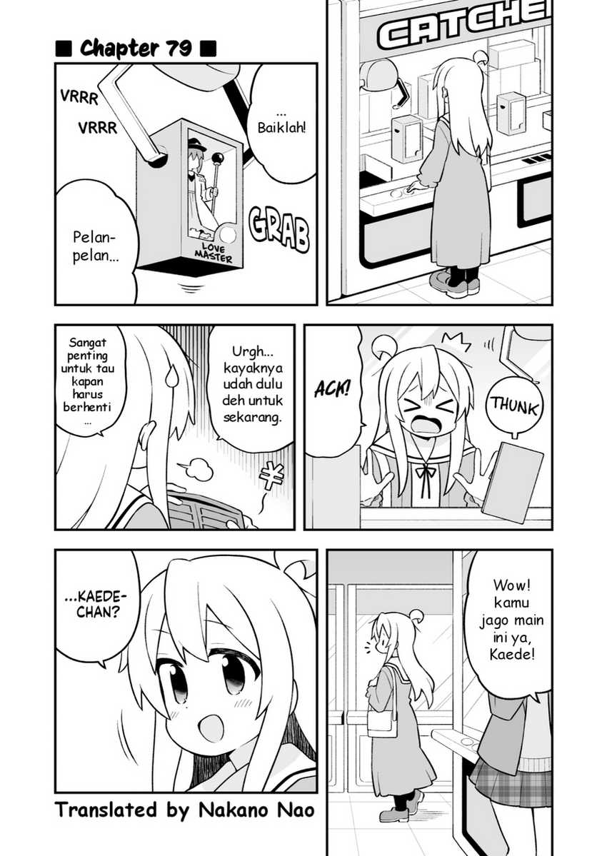 Baca Komik Onii-chan wa Oshimai Chapter 79 Gambar 1