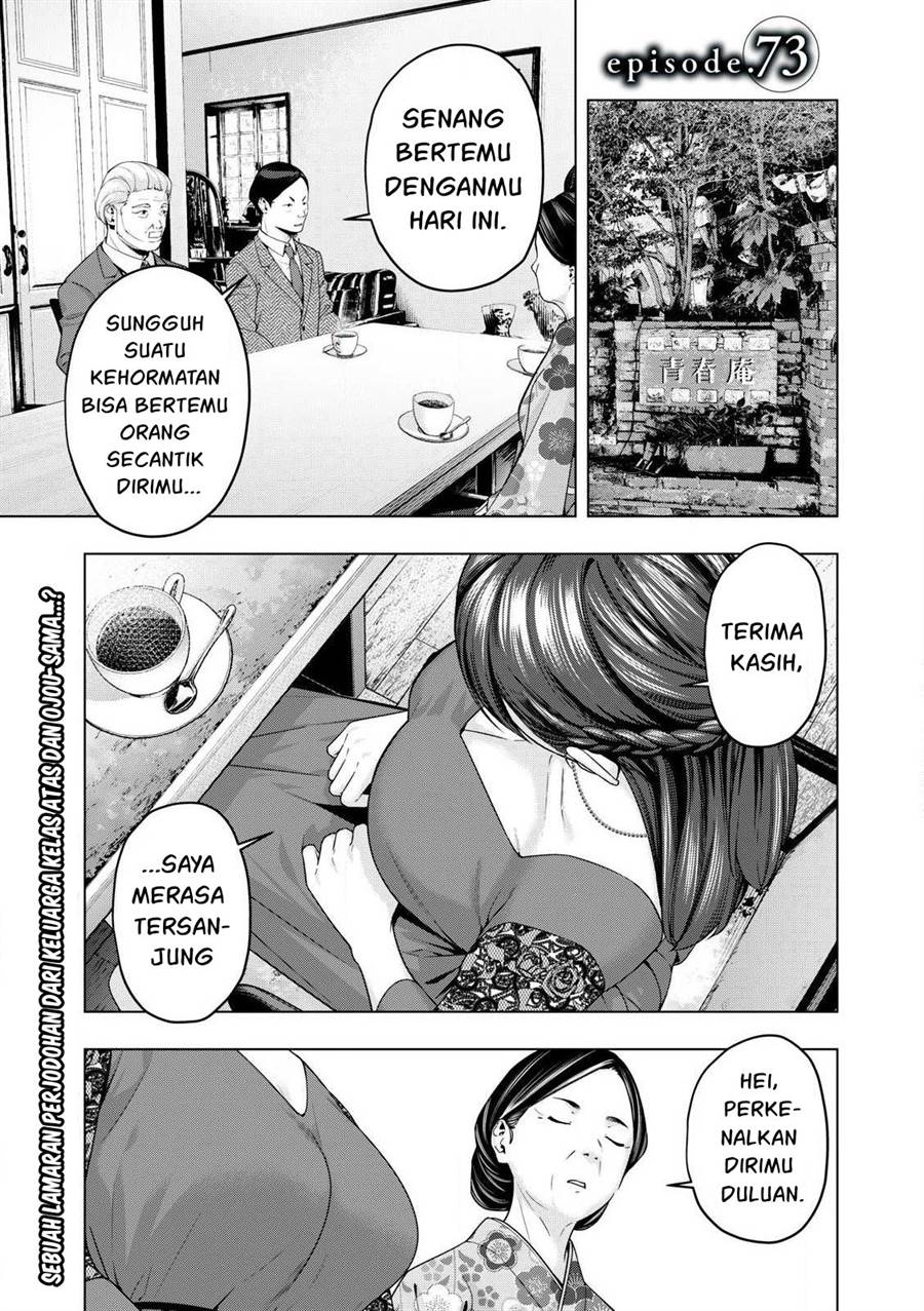 Baca Manga Kanojo no Tomodachi Chapter 73 Gambar 2