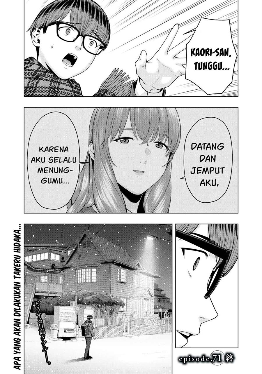 Kanojo no Tomodachi Chapter 71 Gambar 9