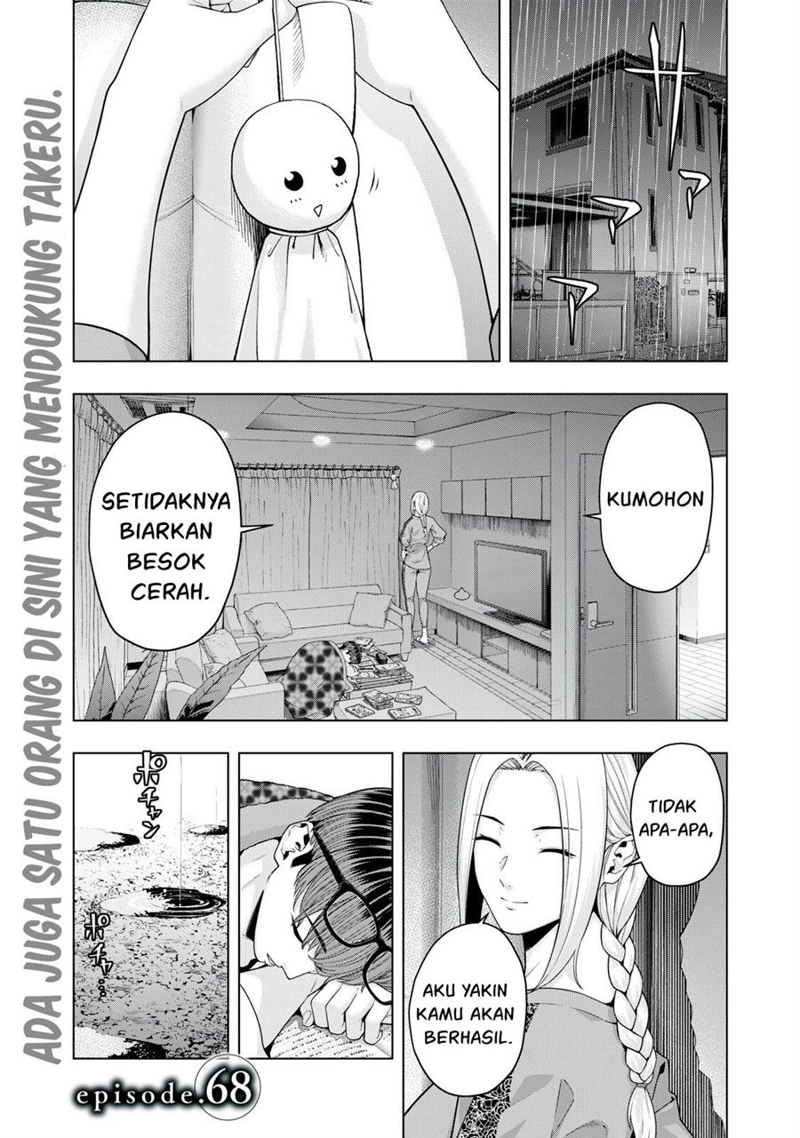 Baca Manga Kanojo no Tomodachi Chapter 68 Gambar 2