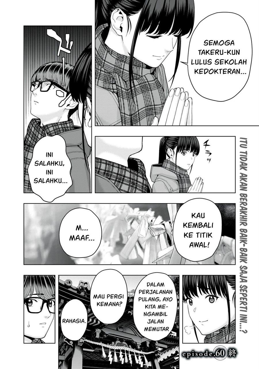 Kanojo no Tomodachi Chapter 60 Gambar 9