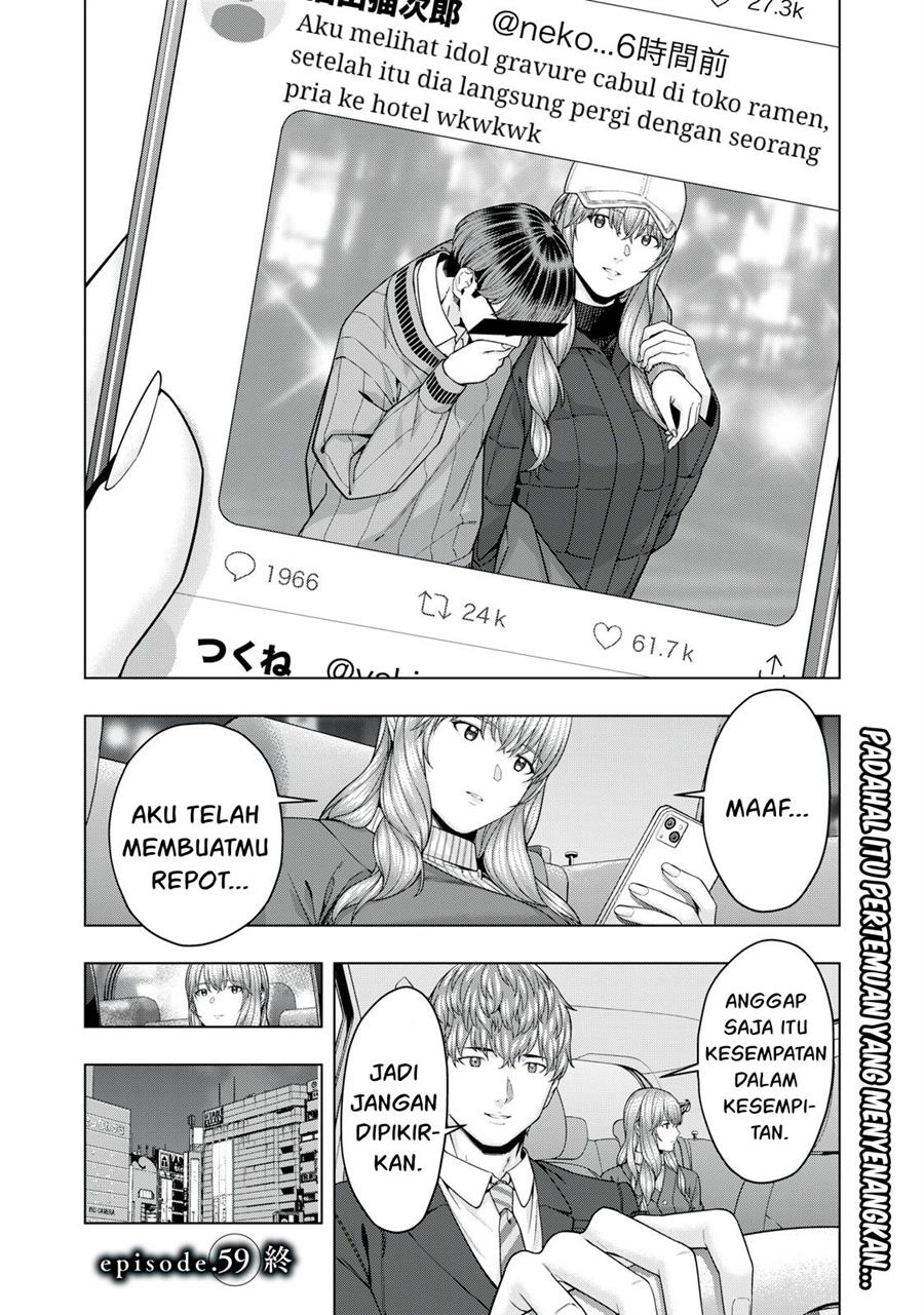 Kanojo no Tomodachi Chapter 59 Gambar 9