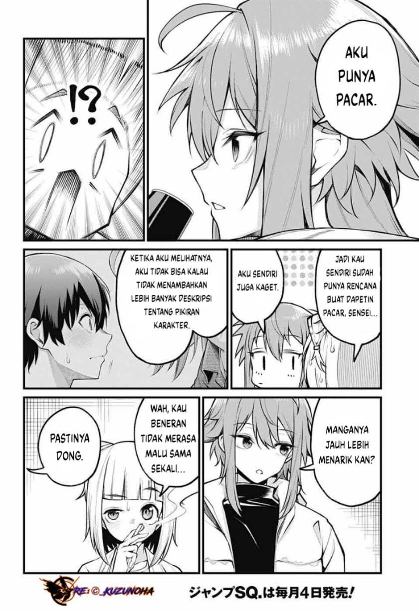 Akanabe-sensei wa Tereshirazu (Akanabe-sensei Doesn’t Know about Embarrassment) Chapter 3 Gambar 11
